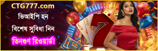 CTG777 registration benefits in Bangladesh